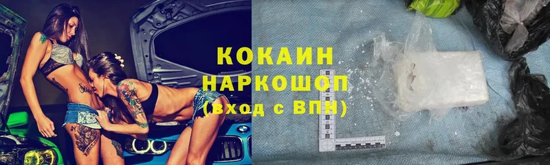 MEGA ссылка  где можно купить   Кимры  КОКАИН VHQ 