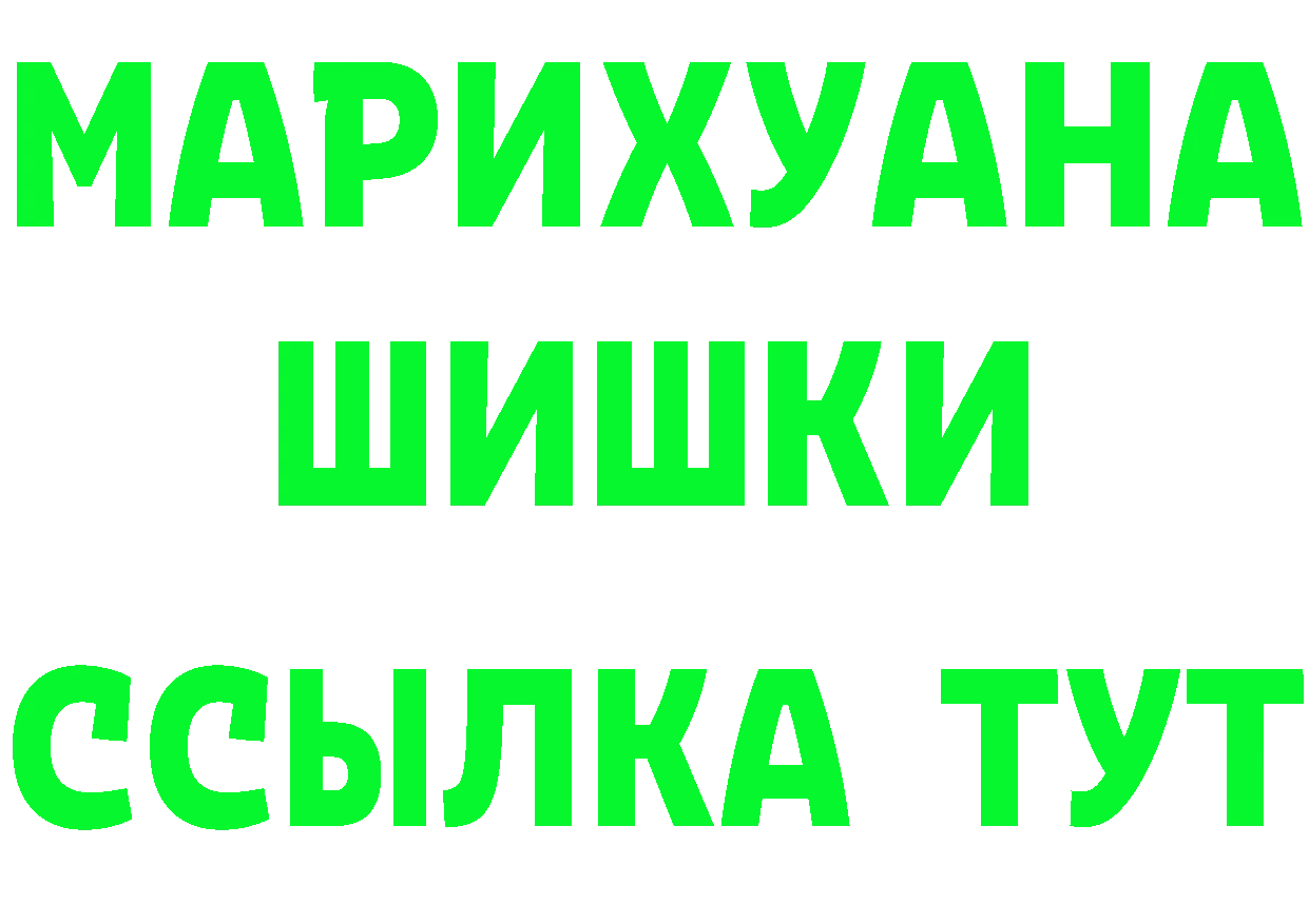 ГАШ Изолятор зеркало площадка ОМГ ОМГ Кимры