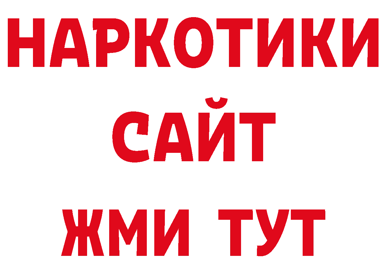 ЭКСТАЗИ 280мг зеркало дарк нет гидра Кимры